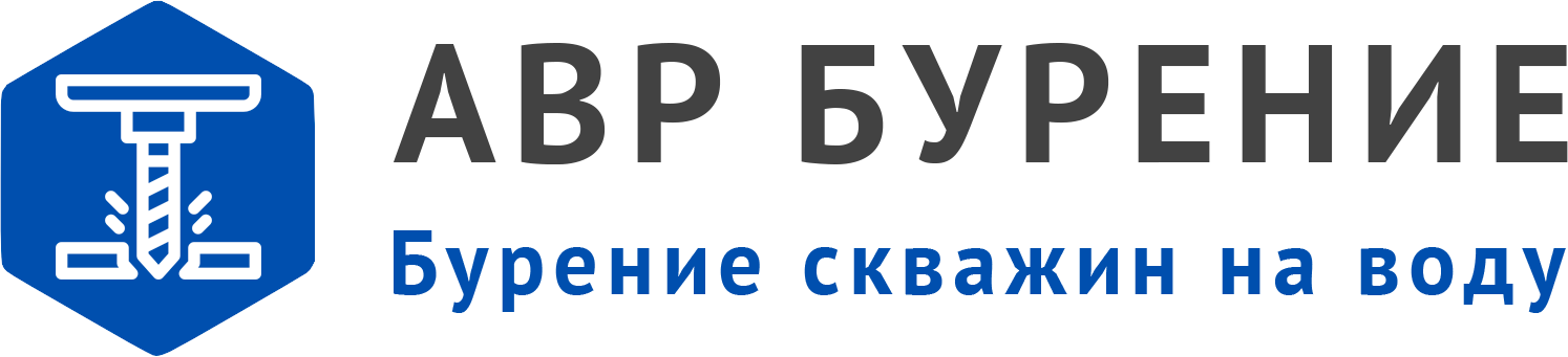 Логотип АВР Бурение в Мытищах